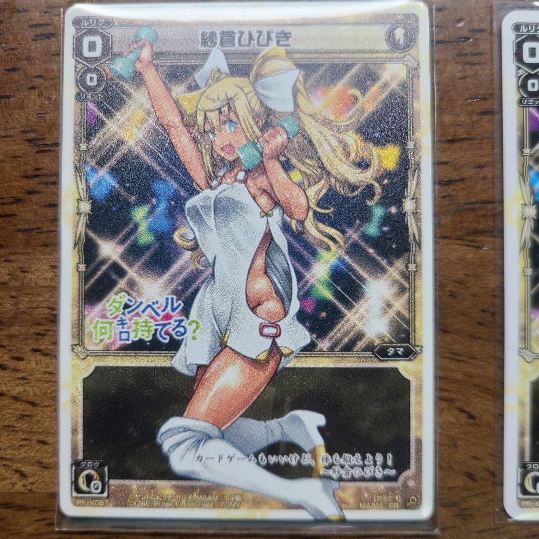 激レア wixoss ウィクロス ダンベル何キロ持てる？ 重いカード セット