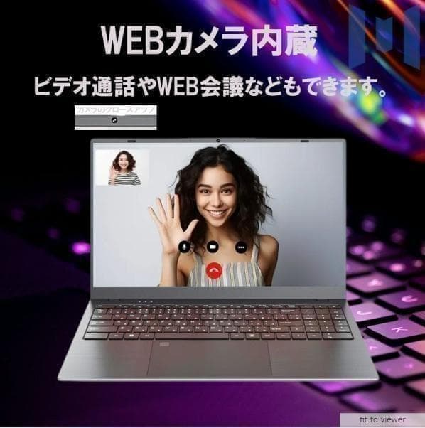 2025年発売 大人気15.6型新品ノートPC SSD256GB 8GB 即発送