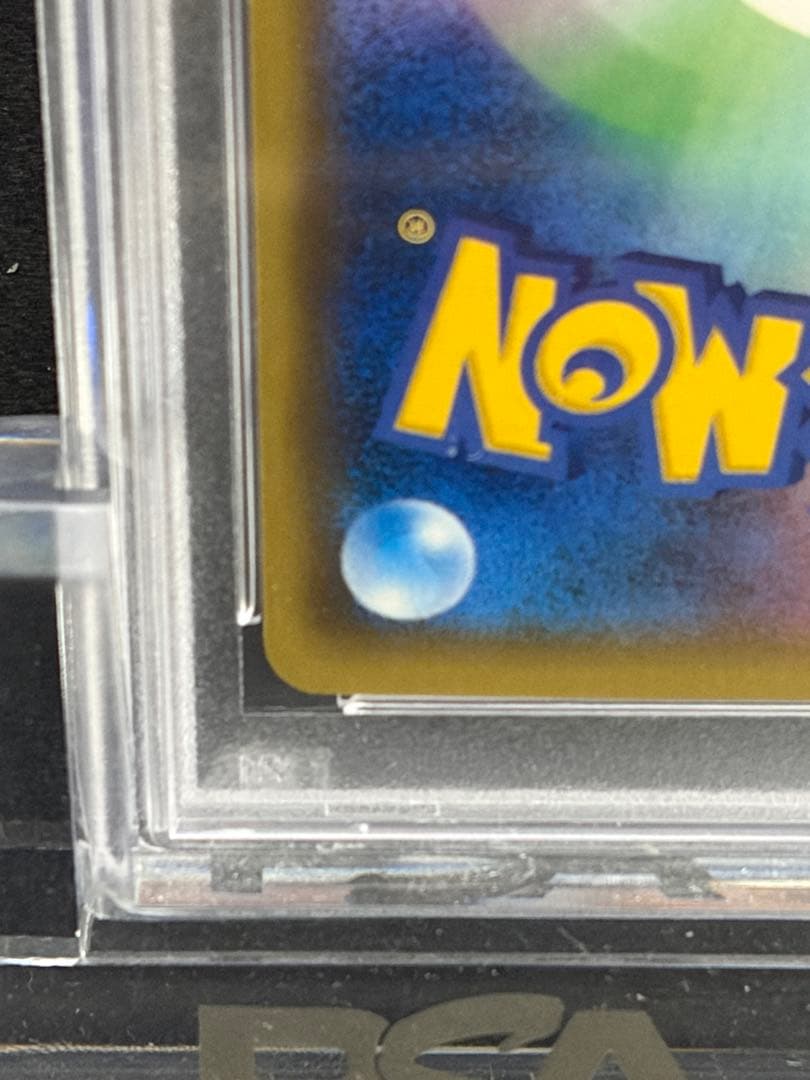 ポケモンカード　鍛冶屋　PSA10