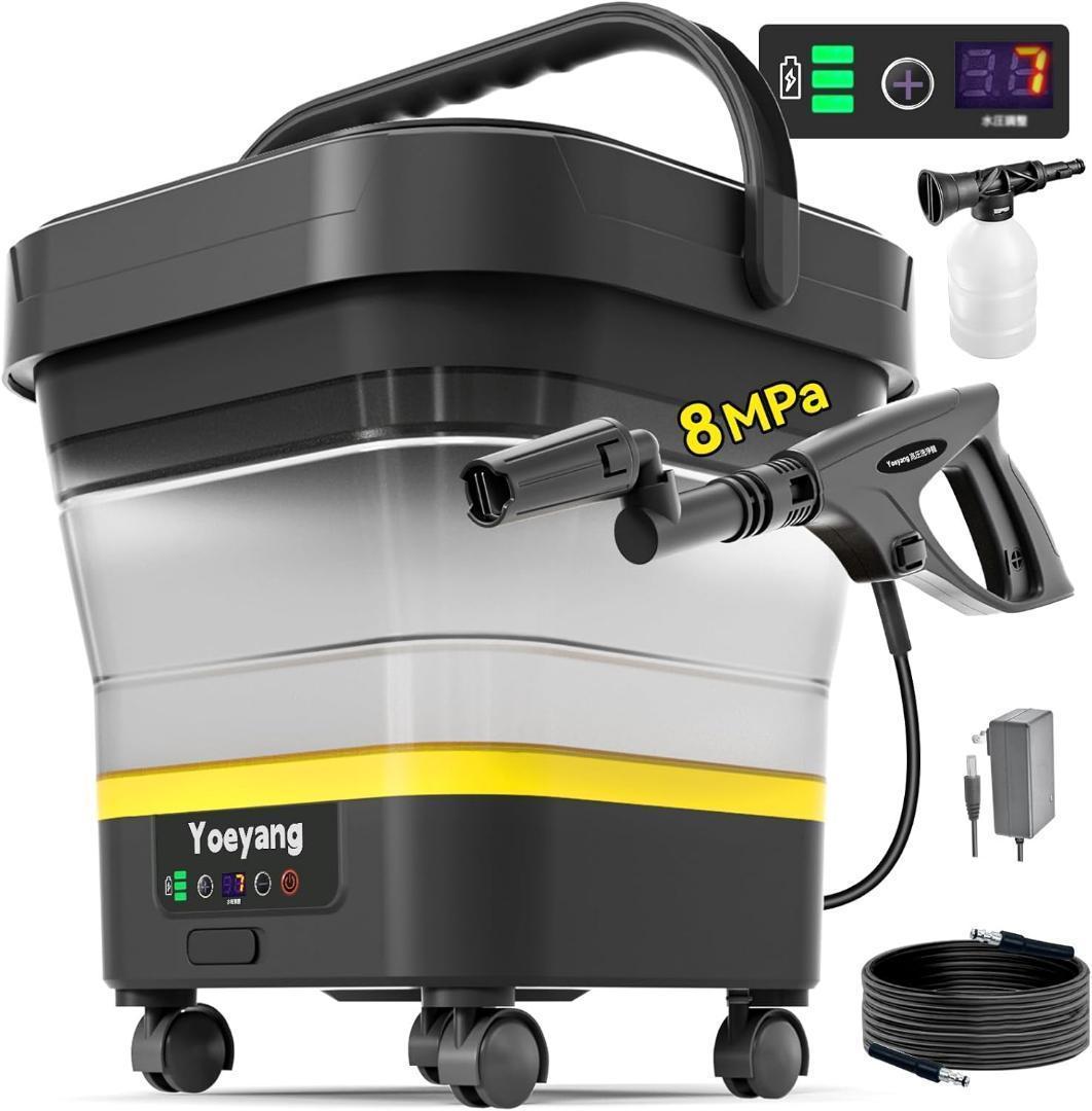 高圧洗浄機 コードレス 充電式 静音 水圧調整 電池残量表示 安全ロック設計