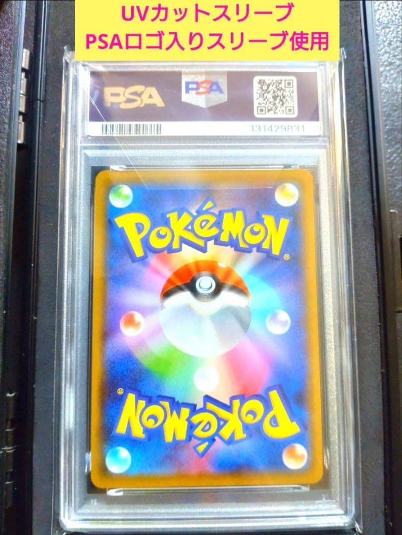 PSA10 ゲンガー vmax 002/019 PSA10 ハイクラスデッキ