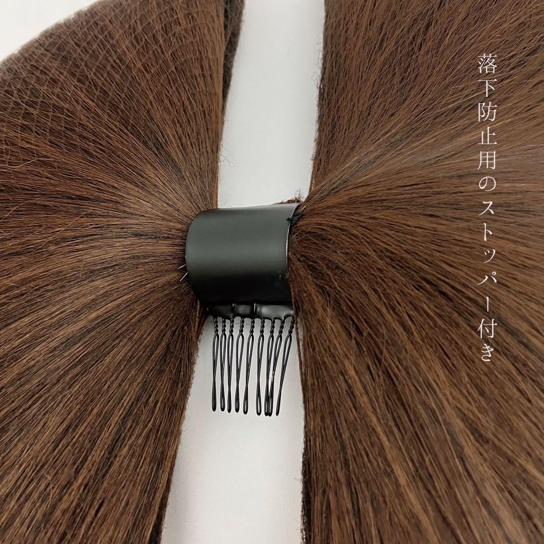 花魁髷(ウィッグ) 単品　ライトブラウン