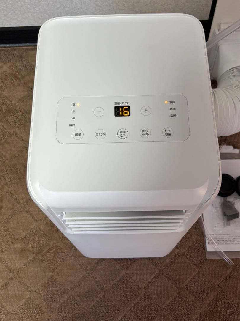 アイリスオオヤマ ポータブルクーラー　IPA-2203G 2024年6月購入