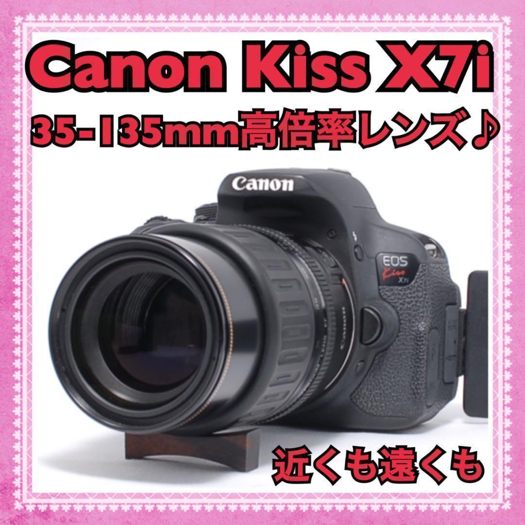 近くも遠くも✨Canon EOS Kiss X7i 高倍率高速AF USMレンズ
