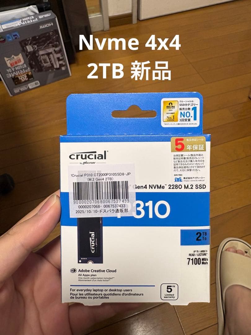 Crucial P310 CT2000P310SSD8-JP 内蔵型SSD