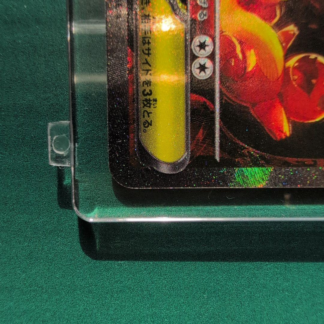 メガリザードンXex インフェルノX