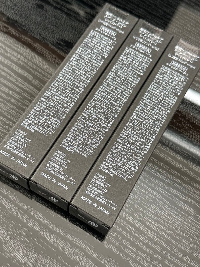 WIT クリームファンデーション 3本セット