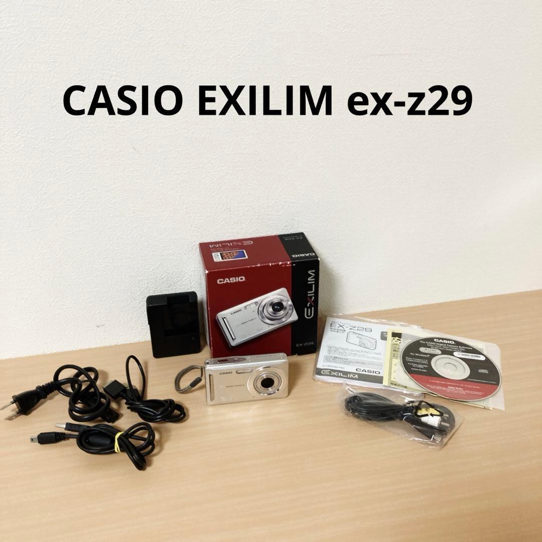 CASIO EXILIM ex-z29 シルバー 箱付　コンデジ　デジカメ