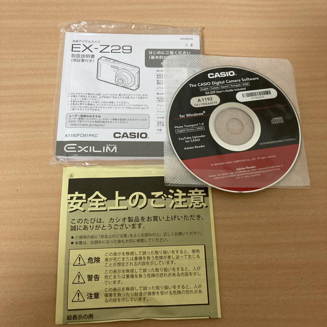 CASIO EXILIM ex-z29 シルバー 箱付　コンデジ　デジカメ