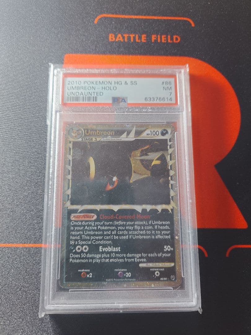 ブラッキーグレード(プロモ)　英語版 PAS7