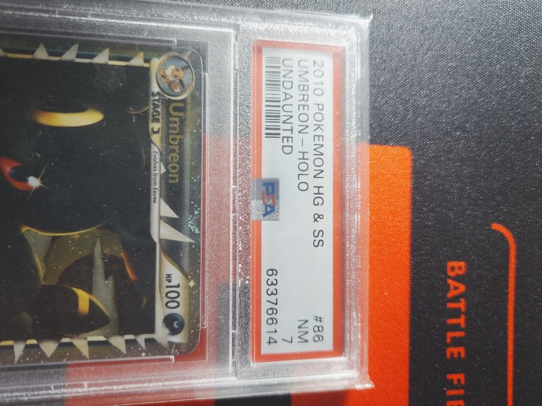 ブラッキーグレード(プロモ)　英語版 PAS7