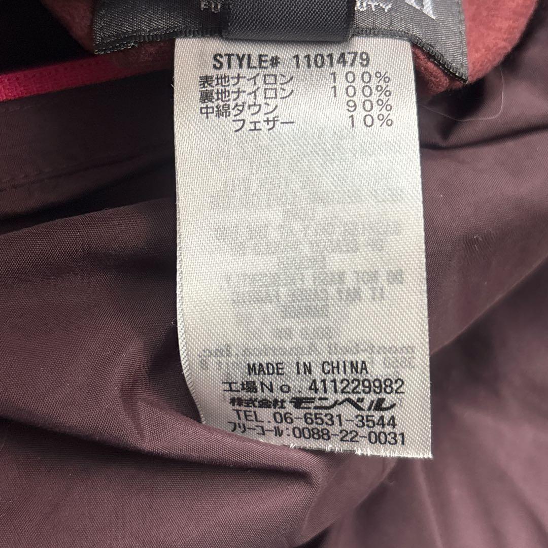 【極暖】モンベル　リバーシブルダウンジャケットXL コロラドパーカ