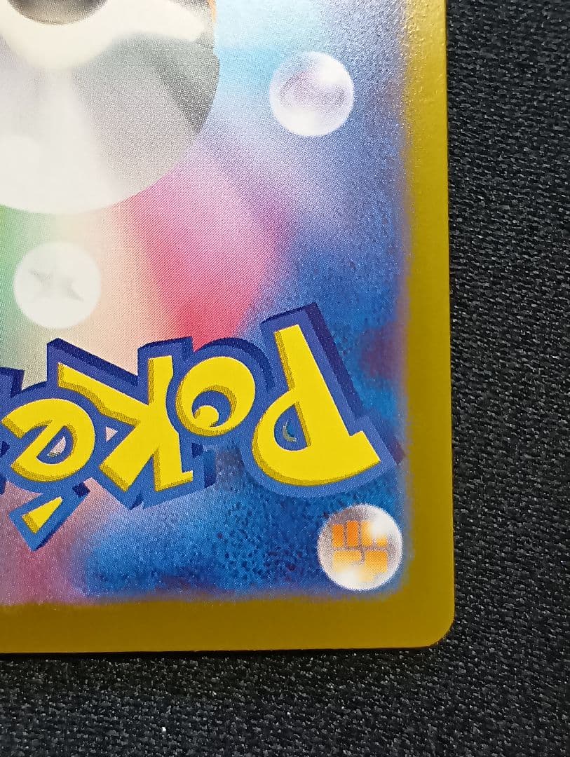 【状態A】ニャースex SAR 1枚 未使用品 ムニキスゼロ おくのてキャッチ