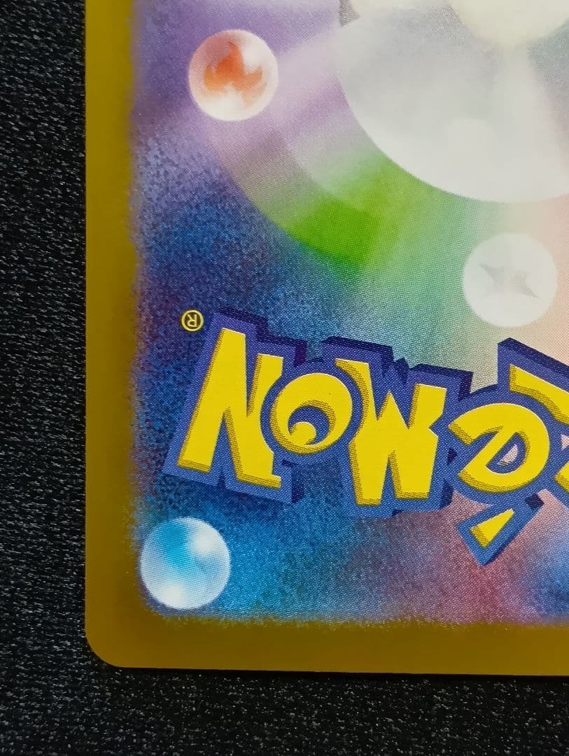 【状態A】ニャースex SAR 1枚 未使用品 ムニキスゼロ おくのてキャッチ