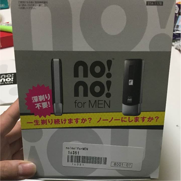 ボディ・フェイスケア no!no!forMEN