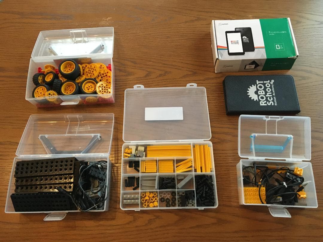 ヒューマンアカデミー　ロボット教室パーツ一式　タブレット付き