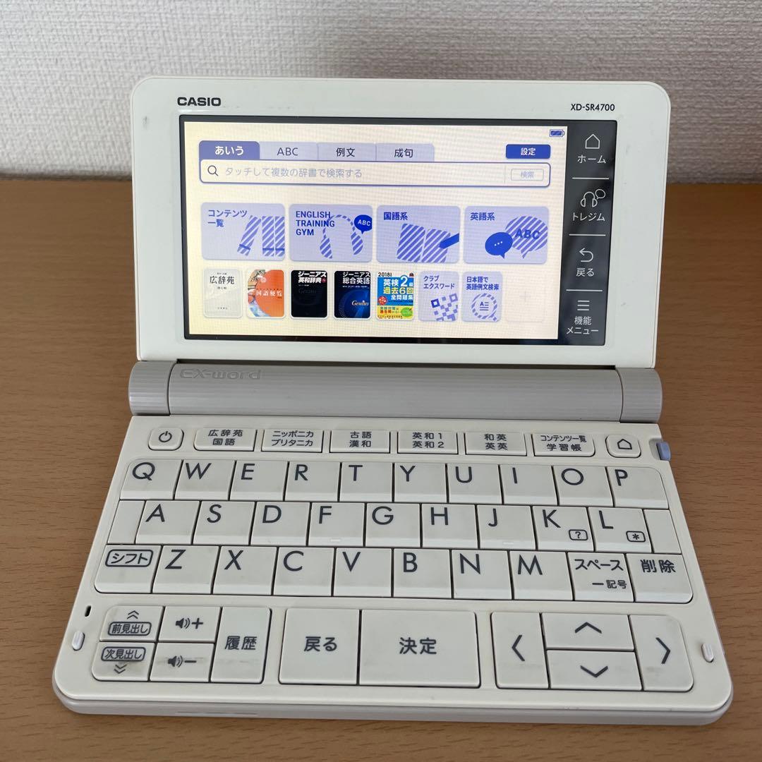 【セール中‼️】カシオ エクスワード  学校専用モデル EX-word