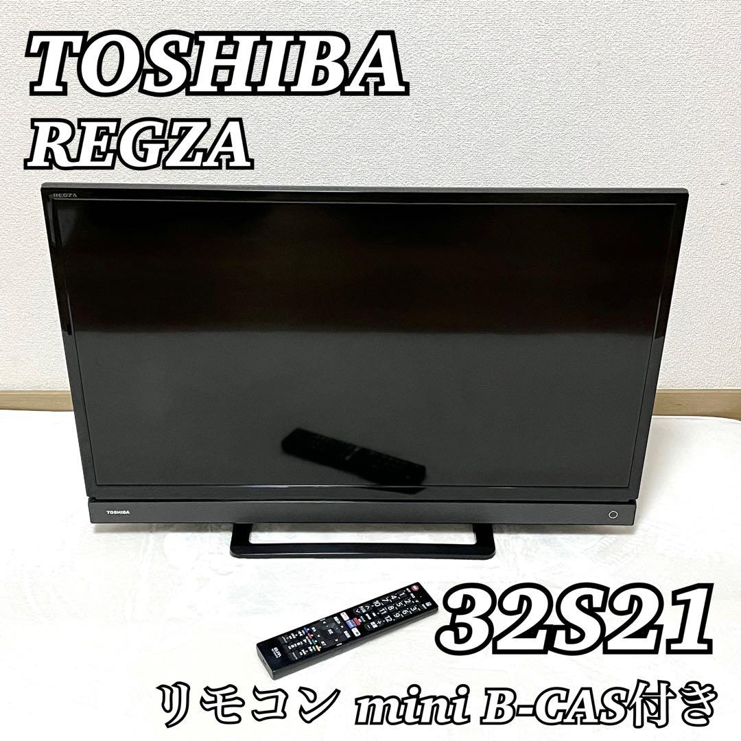 TOSHIBA 東芝 REGZA 32S21 液晶テレビ 32型 2017年製