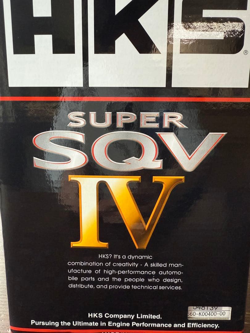 HKS ブローオフバルブ スーパーSQV4