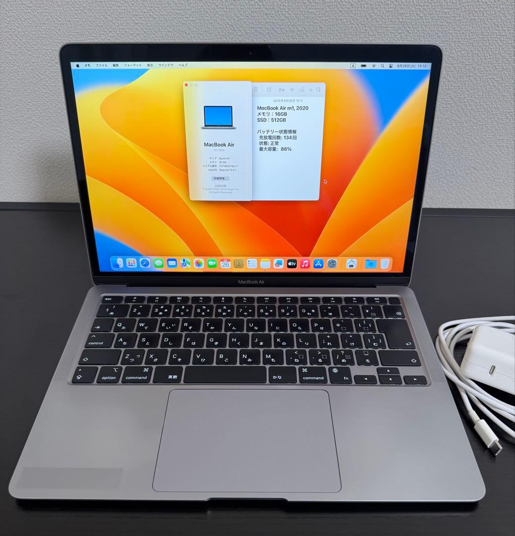 MacBook Air M1 16GB 512GB 充放電134回 残量86%