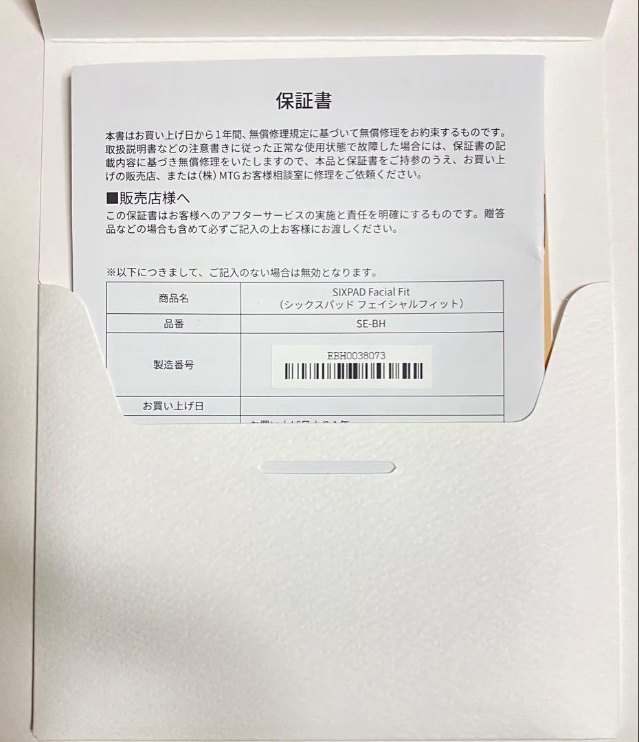 美品☆ MTG SIXPAD Facial Fit　フェイシャルフィット