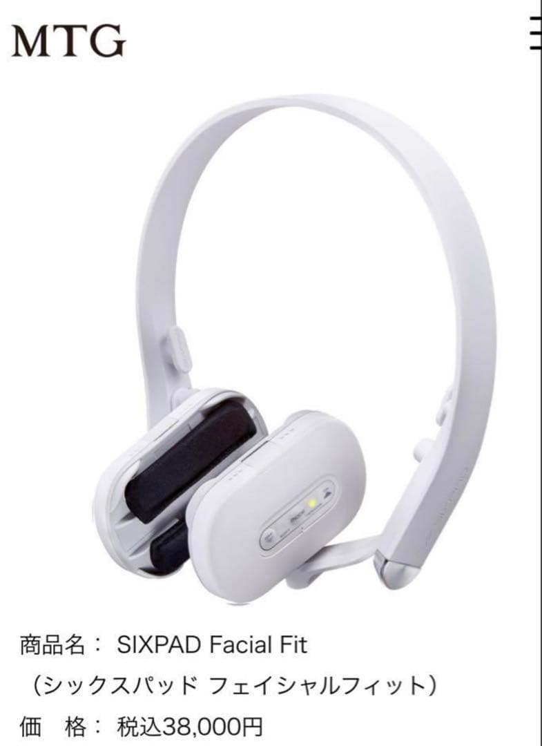 美品☆ MTG SIXPAD Facial Fit　フェイシャルフィット