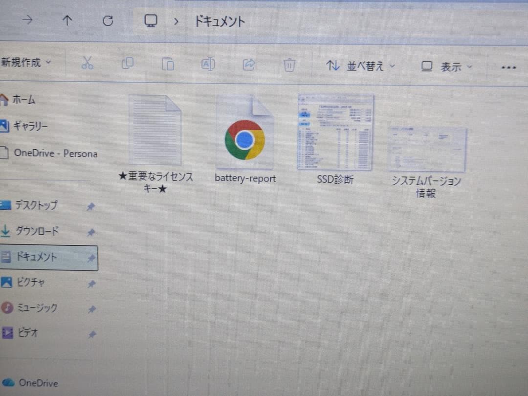第8世代　Core i3 ThinkPad 16GB／256GB 15.6インチ