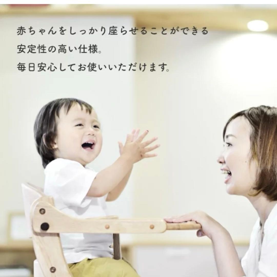 木製ハイチェア 調整可能テーブル付き　大和屋