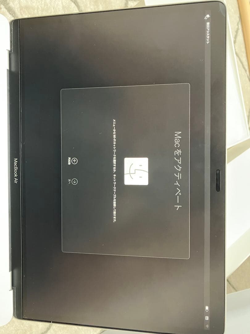 Apple MacBook Air2020年M1モデル 8G 512GB