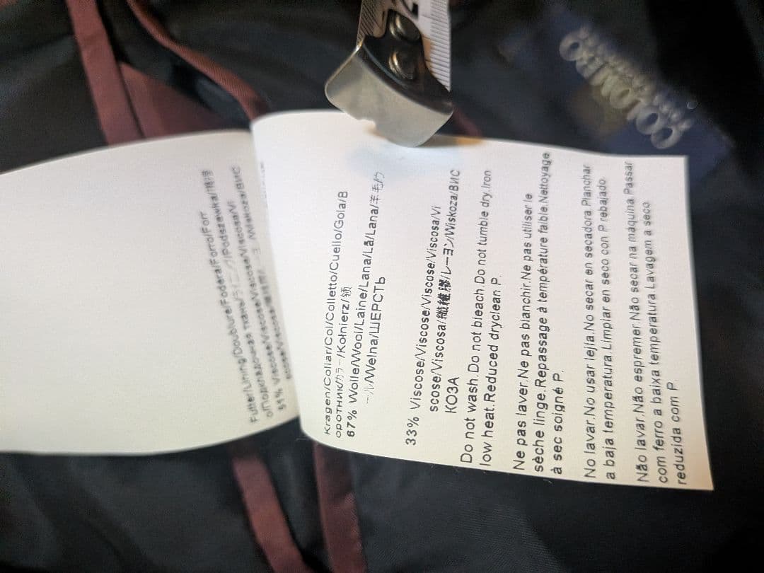 ヒューゴボス HUGO BOSS チェスターコート 黒 カシミヤ 100％