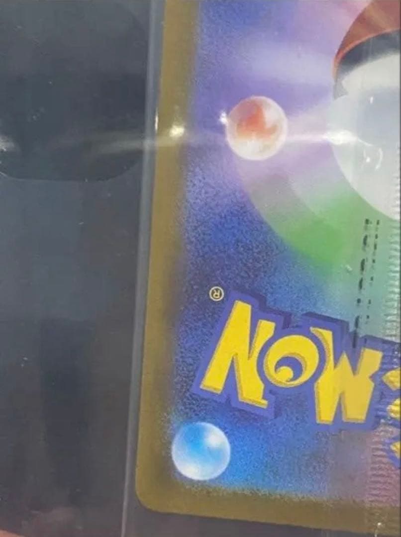 【美品】フクオカのピカチュウカード HP70