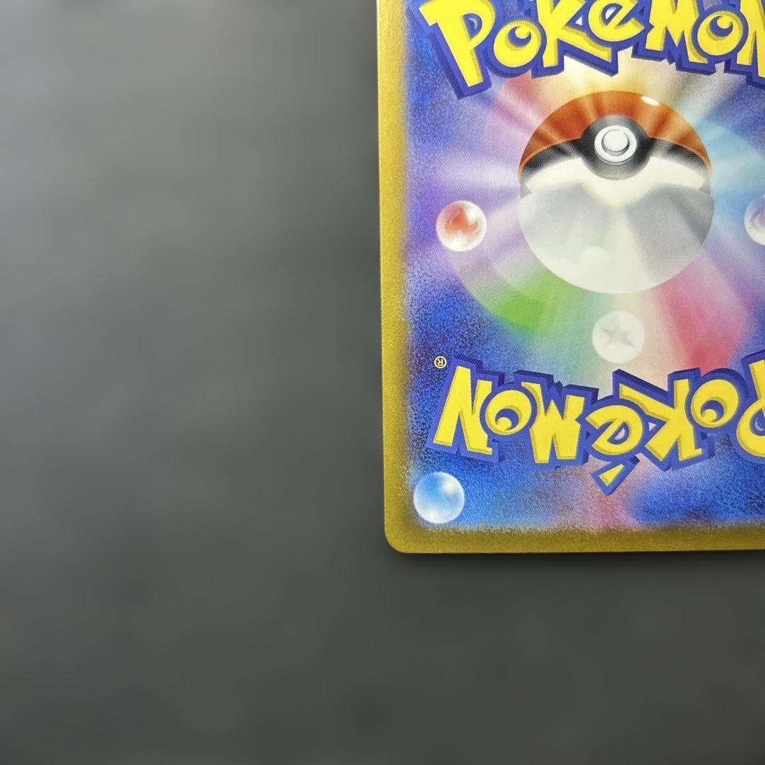 ル*ナ様 メガサーナイトEX MUR