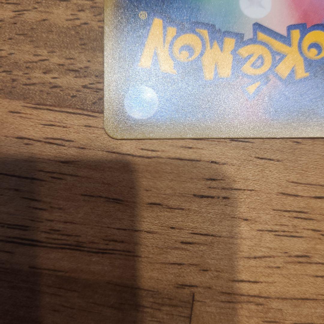 レッドのピカチュウ ポケモンセンター オープン20周年記念 PROMO SM-P