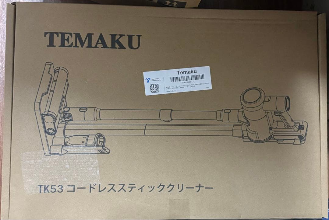 掃除機 コードレス 除菌機能 85Kpa 真超強力吸引 12層HEPA濾過