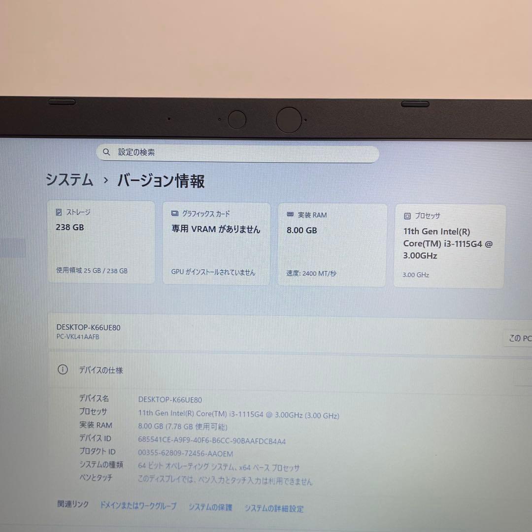 NEC VersaPro VA-B 11世代i3-1115G4 8GB 256G