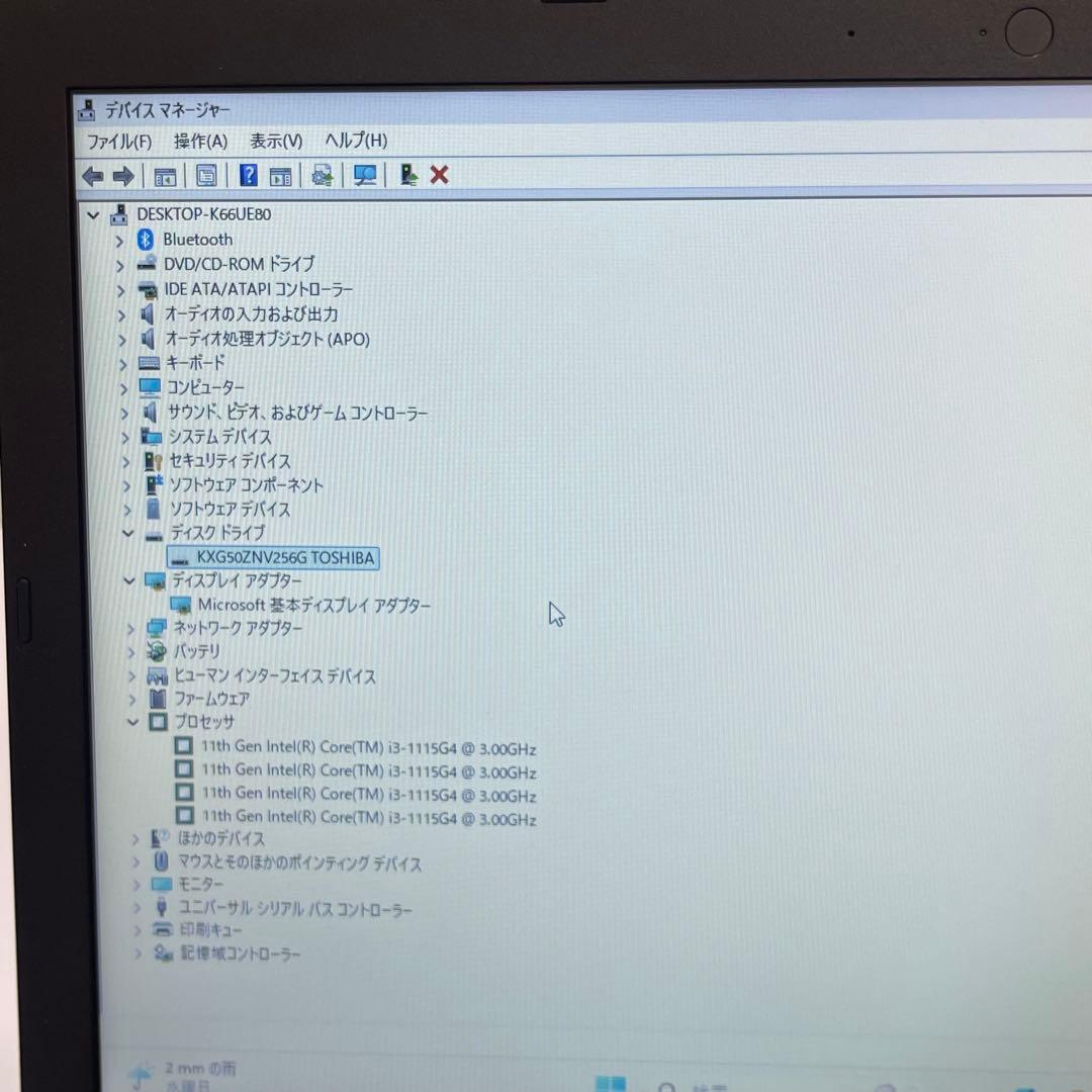 NEC VersaPro VA-B 11世代i3-1115G4 8GB 256G