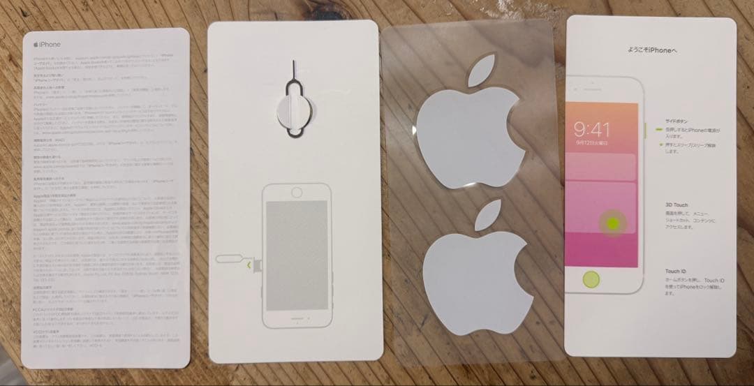 【美品】付属品ありiPhone8 74% 64GB SIMフリー　シルバー