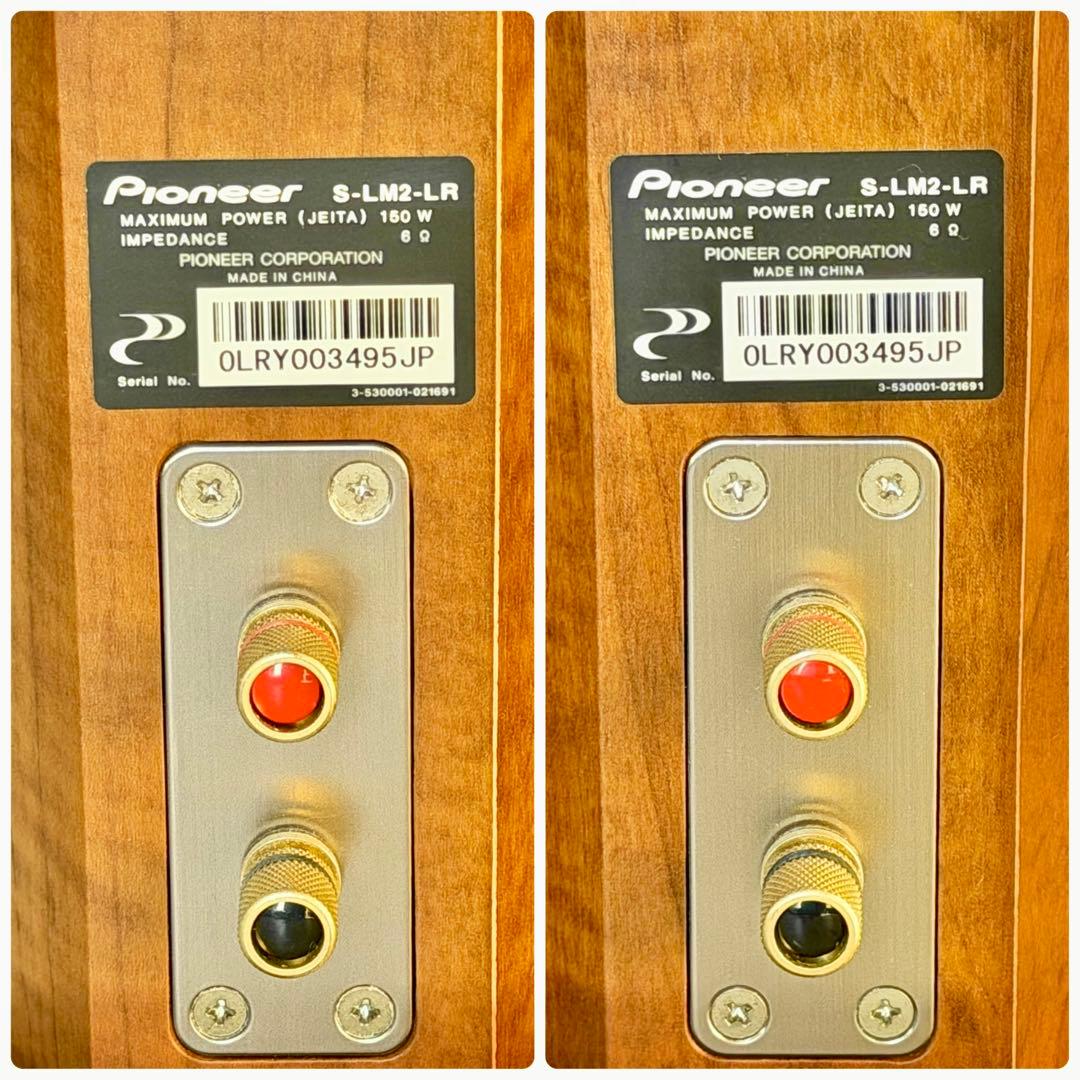 Pioneer「S-LM2」トールボーイスピーカー