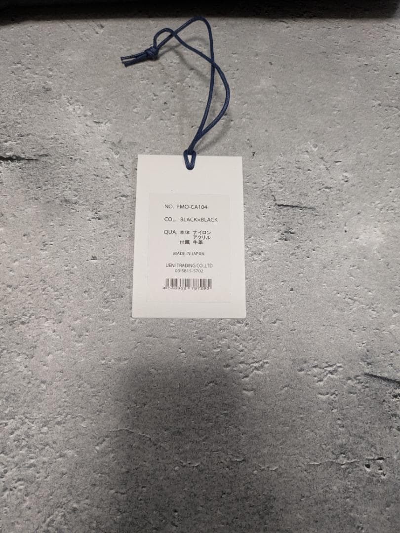 PELLE MORBIDA ブリーフケース Capitano 黒 CA104