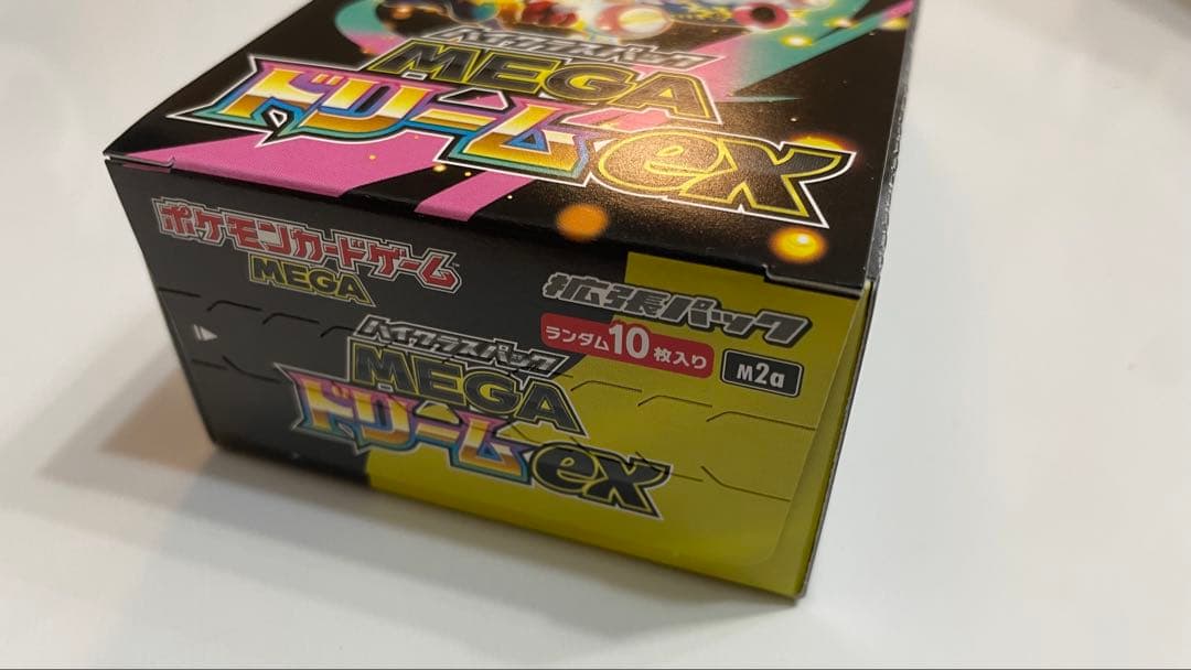 ポケモンカードゲーム MEGAドリームeX 1BOX ぺりぺり付き　未開封