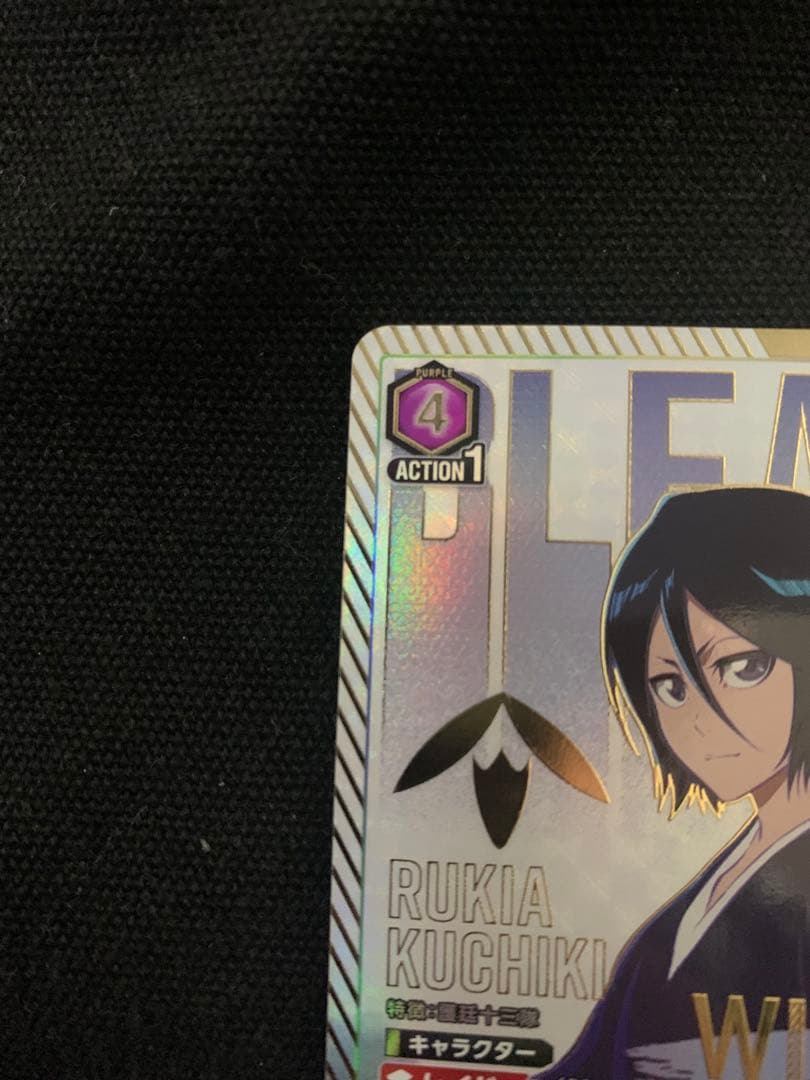 朽木ルキア ワンバトルカップ OBC プロモ WINNER 開封品　BLEACH