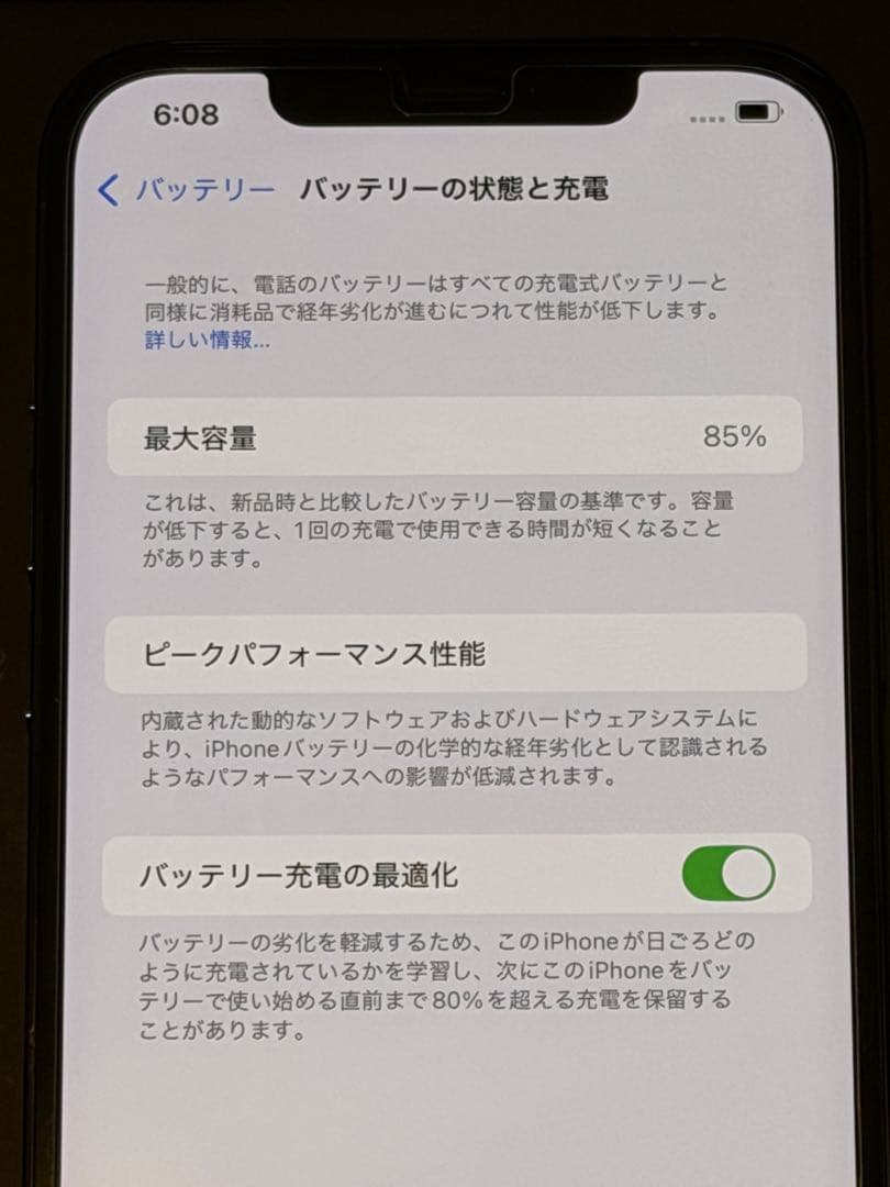 Apple iPhone 12 ProMax 512GB パシフィックブルー