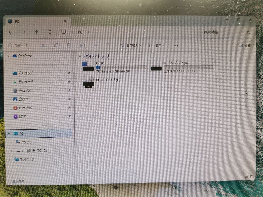 Windowsデスクトップ XPS8930 Win11pro SSD512GB HDD2TB BD-RE