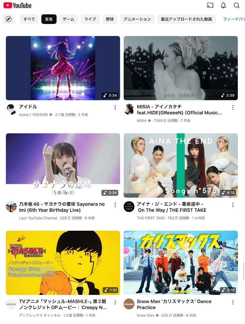 ◆良品 ios最新26 iPad 8 IPAD 第8世代 タブレット