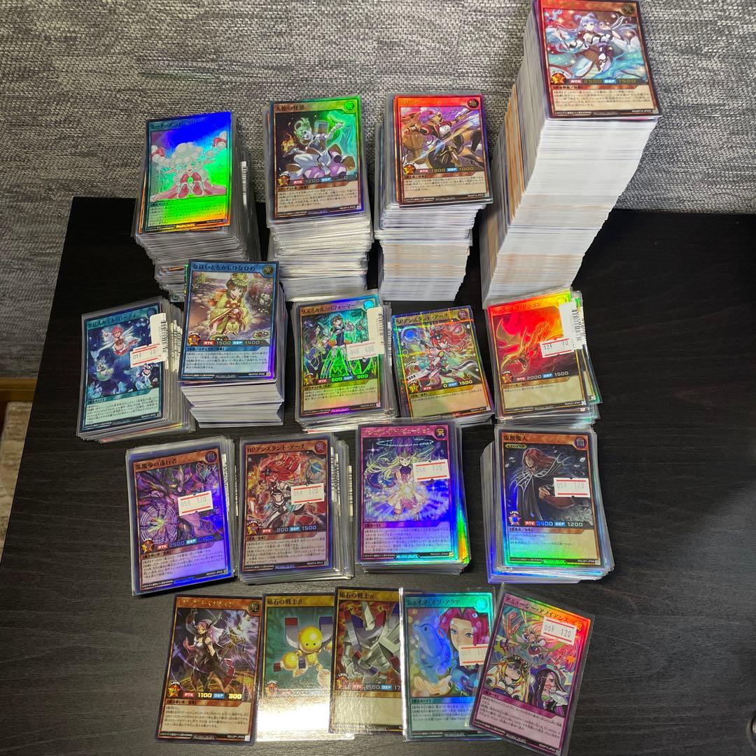 遊戯王　ラッシュデュエル引退品② 2200枚以上