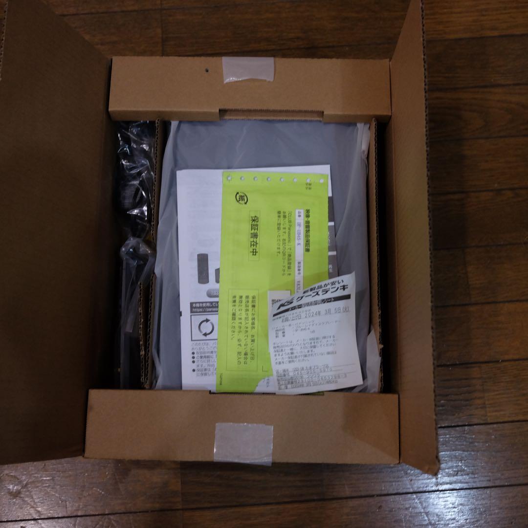 Panasonic DP-UB45-K ブルーレイプレーヤー 2023年製