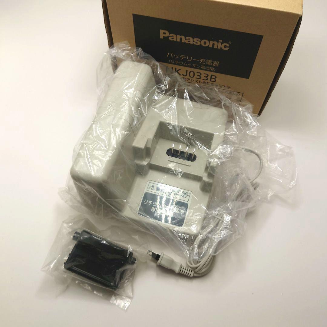 【未使用品】Panasonic パナソニック NKJ033B 充電器