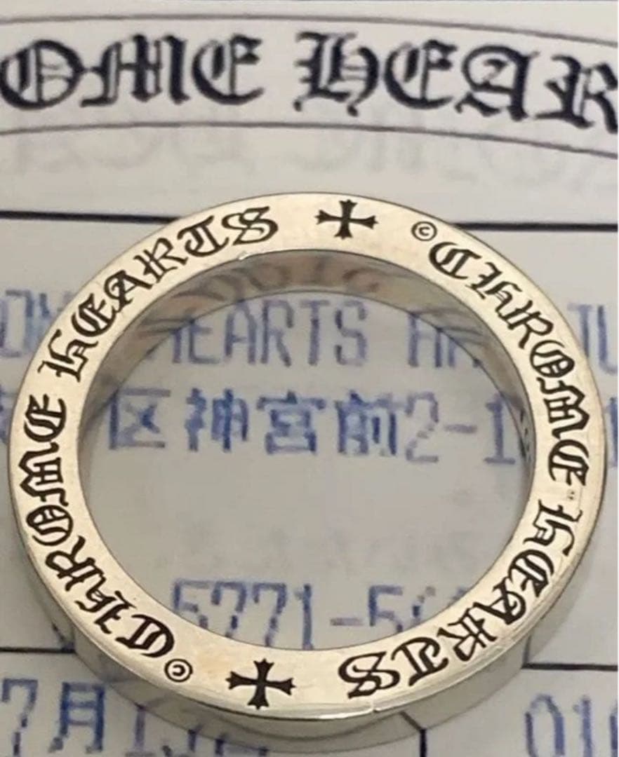 クロムハーツ正規品　 スペーサー　3MM シルバー925 リング　18