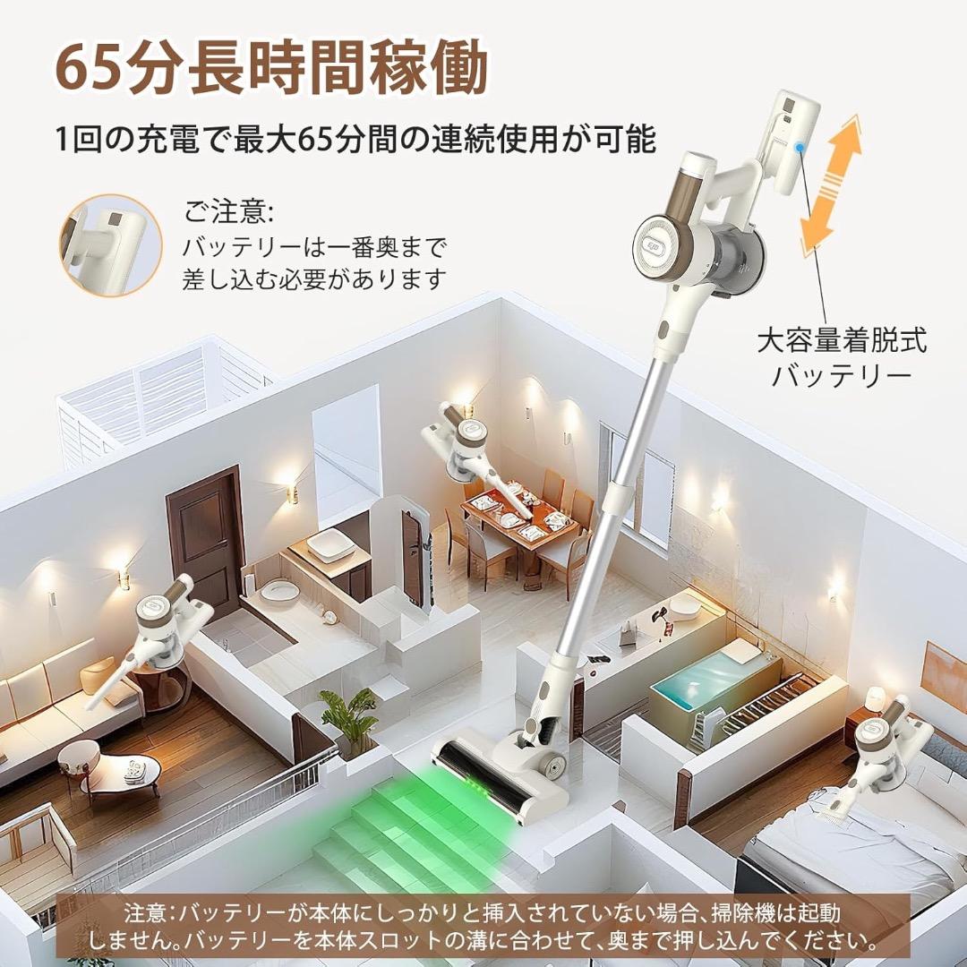 コードレス掃除機　自立式　75000Pa　超強力吸引　65分連続駆動　完全自立
