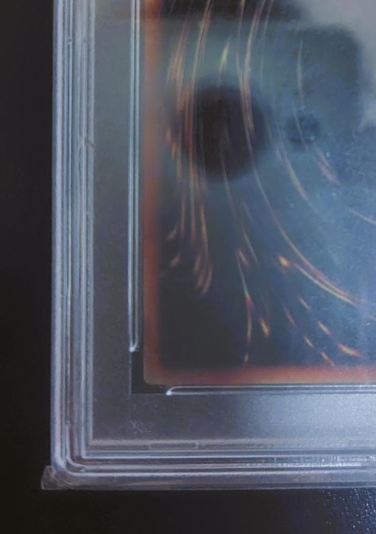 【おさるのジョージ】青眼の白龍 ステンレス PSA8